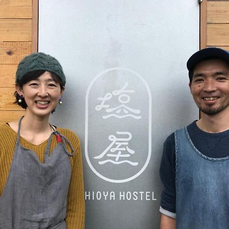 Akune Shioya Hostel מראה חיצוני תמונה